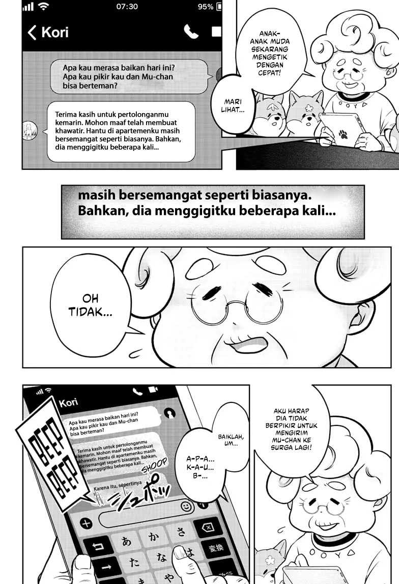 Shibatsuki Bukken Chapter 2 - halaman 23