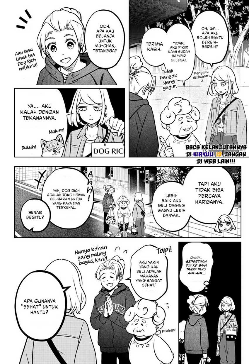 Shibatsuki Bukken Chapter 3 - halaman 8