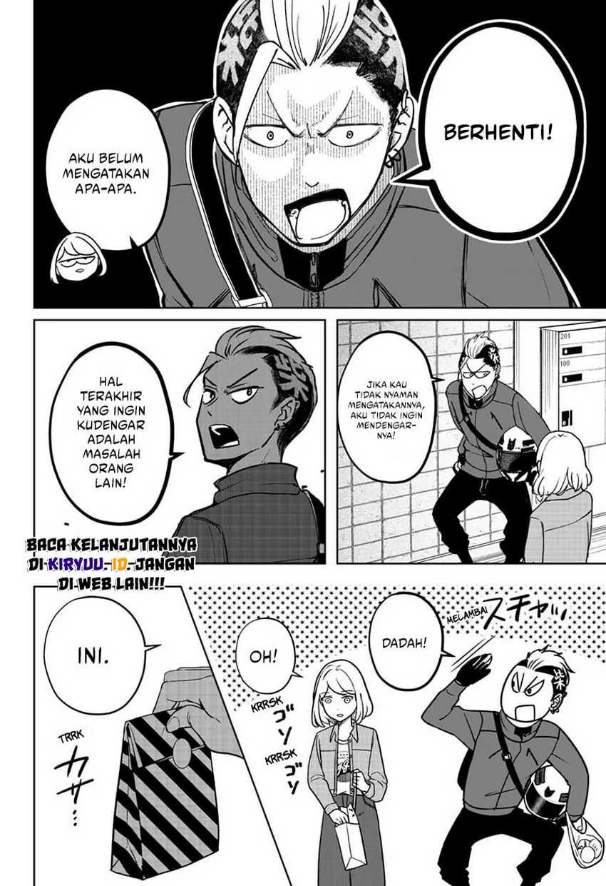 Shibatsuki Bukken Chapter 4 - halaman 11