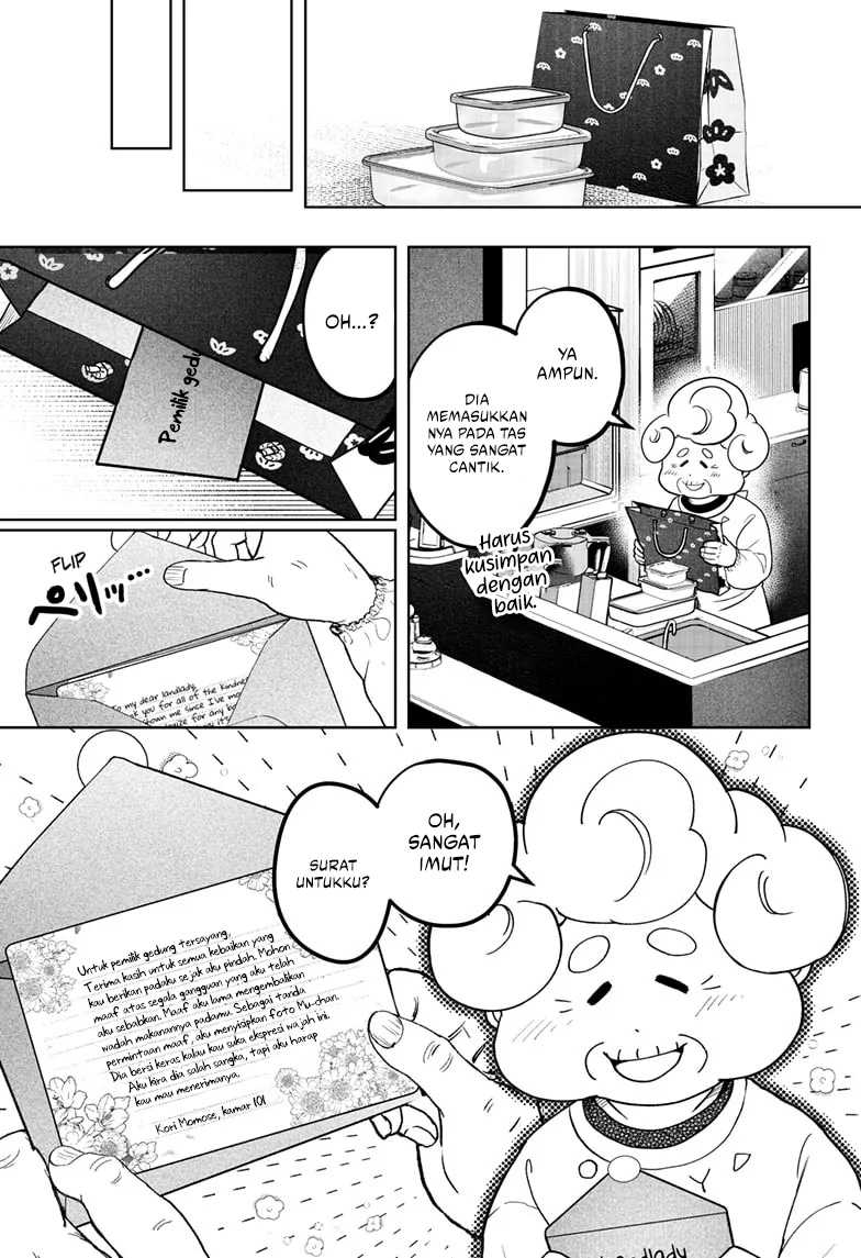 Shibatsuki Bukken Chapter 5 - halaman 10