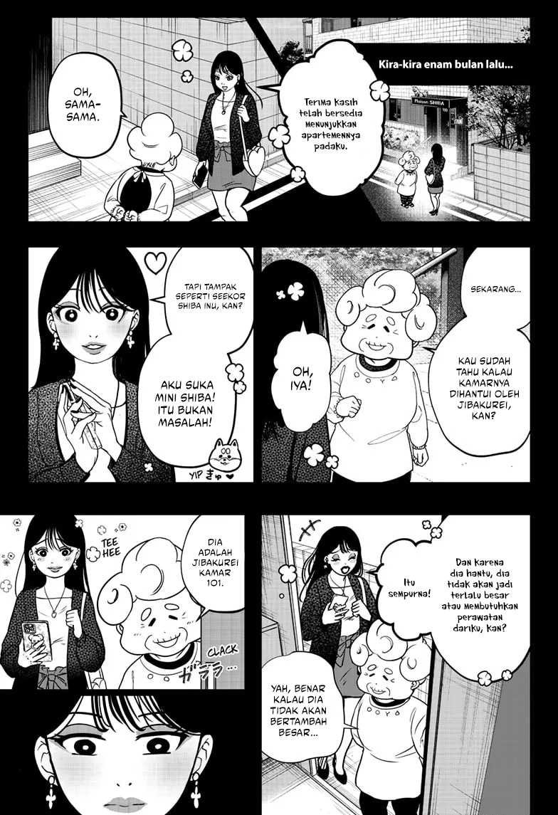 Shibatsuki Bukken Chapter 5 - halaman 12