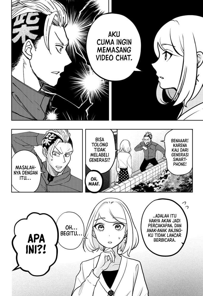 Shibatsuki Bukken Chapter 6 - halaman 13