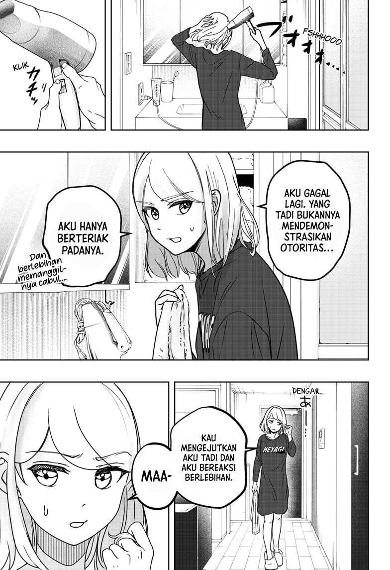 Shibatsuki Bukken Chapter 7 - halaman 20