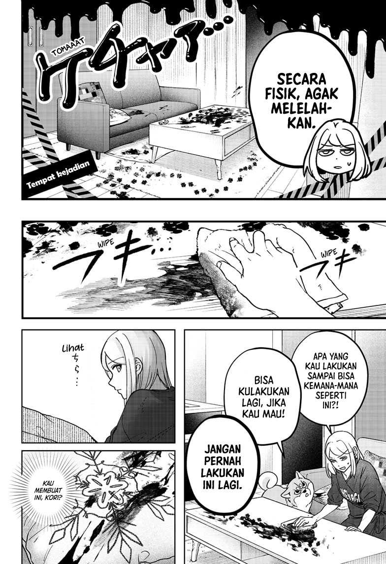 Shibatsuki Bukken Chapter 7 - halaman 29