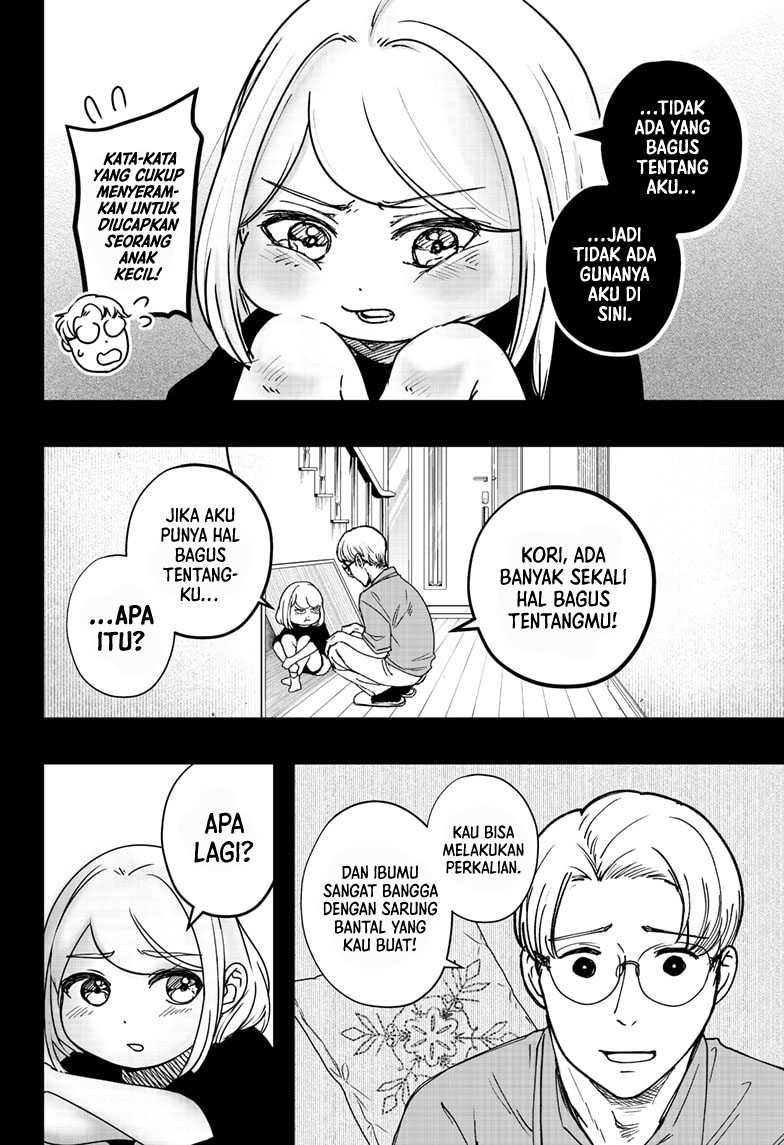 Shibatsuki Bukken Chapter 7 - halaman 3