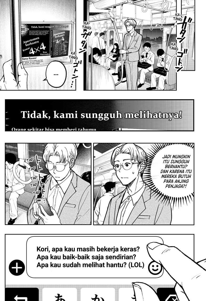Shibatsuki Bukken Chapter 7 - halaman 32