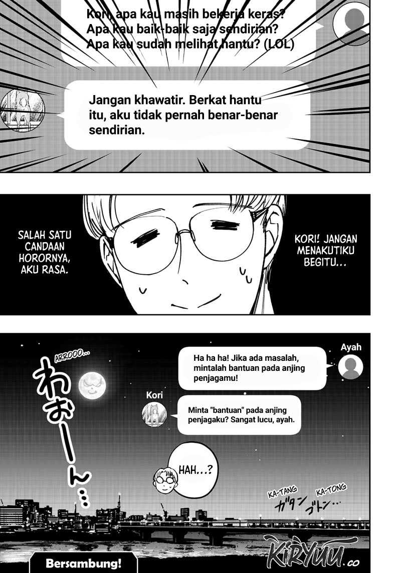 Shibatsuki Bukken Chapter 7 - halaman 34