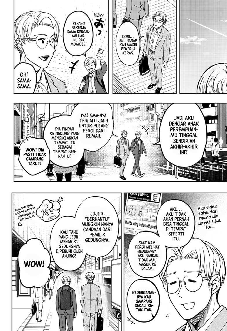 Shibatsuki Bukken Chapter 7 - halaman 5