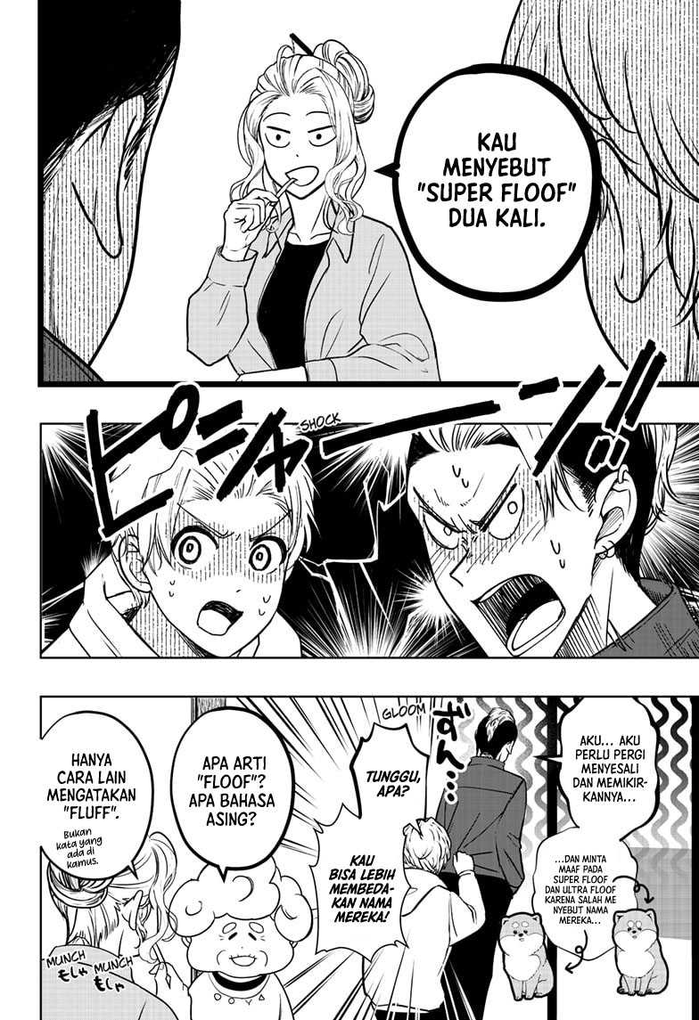Shibatsuki Bukken Chapter 8.1 - halaman 9