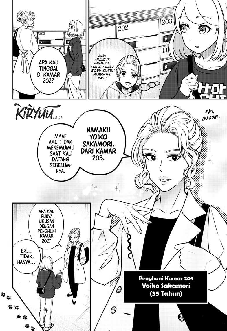 Shibatsuki Bukken Chapter 8 - halaman 11