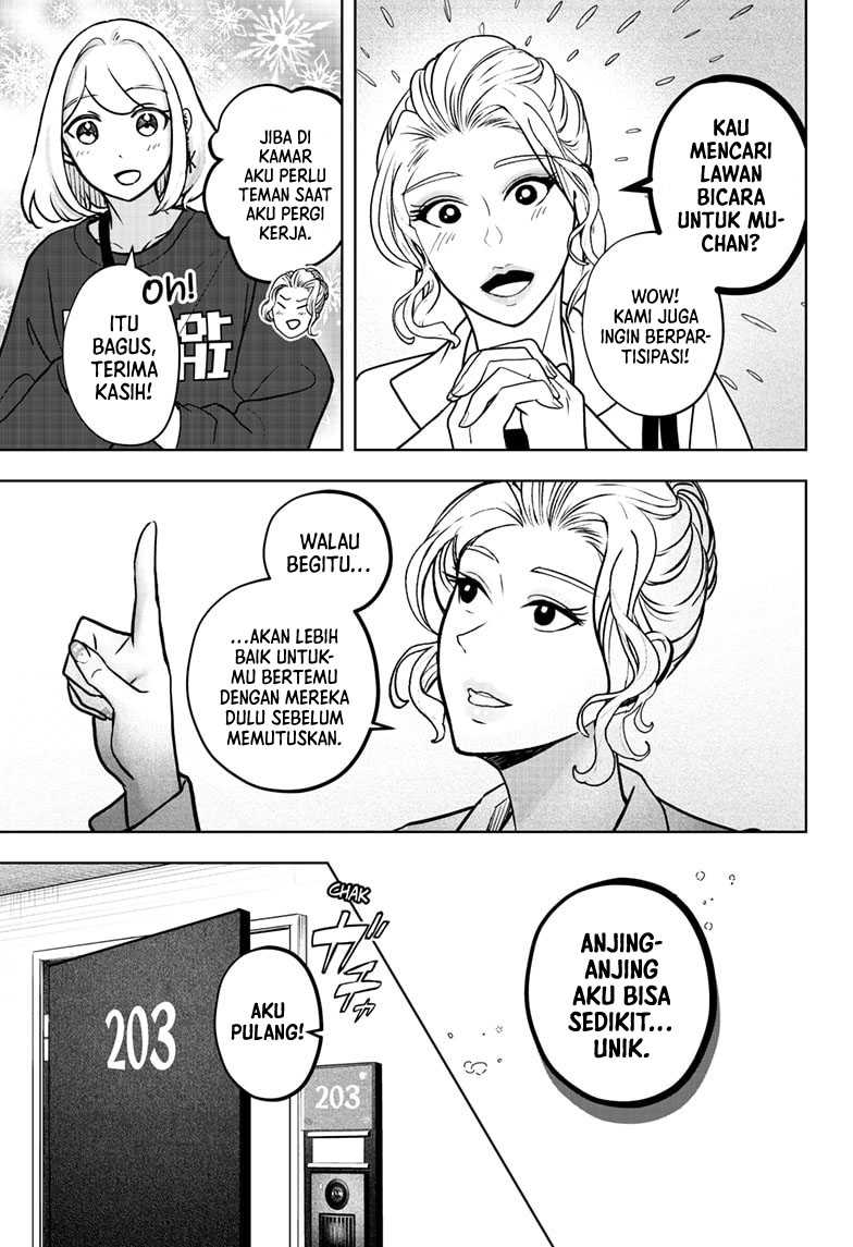 Shibatsuki Bukken Chapter 8 - halaman 12