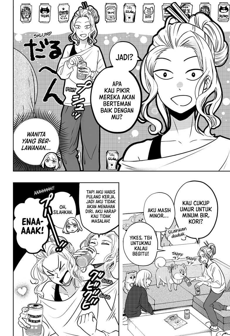 Shibatsuki Bukken Chapter 8 - halaman 15