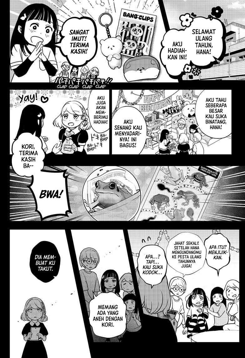 Shibatsuki Bukken Chapter 9 - halaman 12