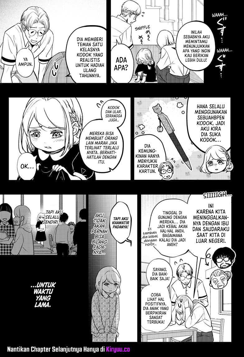 Shibatsuki Bukken Chapter 9 - halaman 13