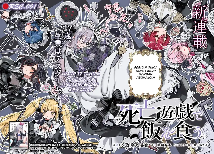 Shibou Yuugi de Meshi wo Kuu. Chapter 1 - halaman 3