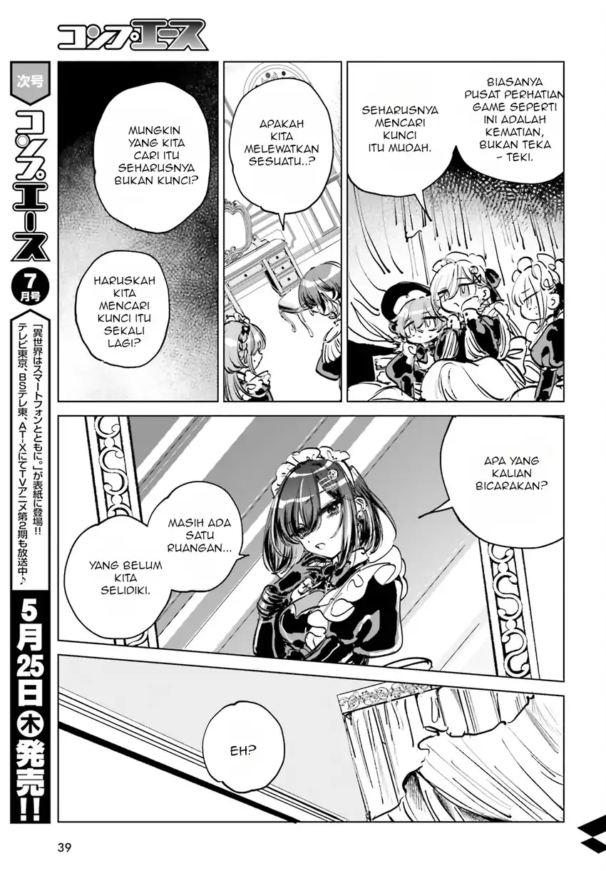 Shibou Yuugi de Meshi wo Kuu. Chapter 1 - halaman 31