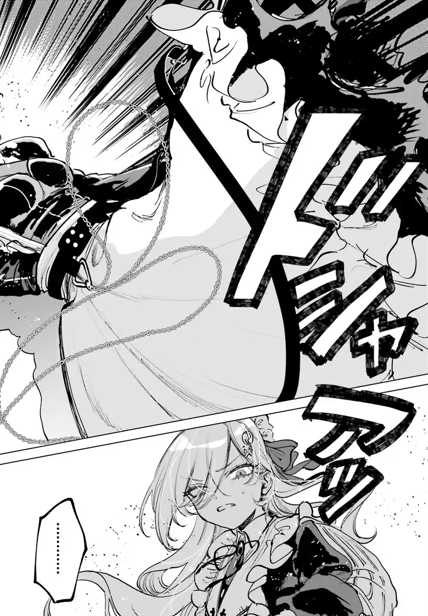 Shibou Yuugi de Meshi wo Kuu. Chapter 1 - halaman 42