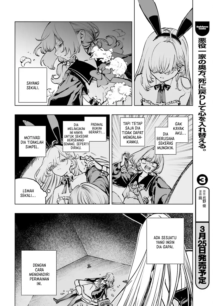 Shibou Yuugi de Meshi wo Kuu. Chapter 10 - halaman 22