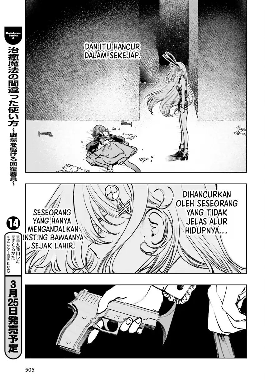 Shibou Yuugi de Meshi wo Kuu. Chapter 10 - halaman 23