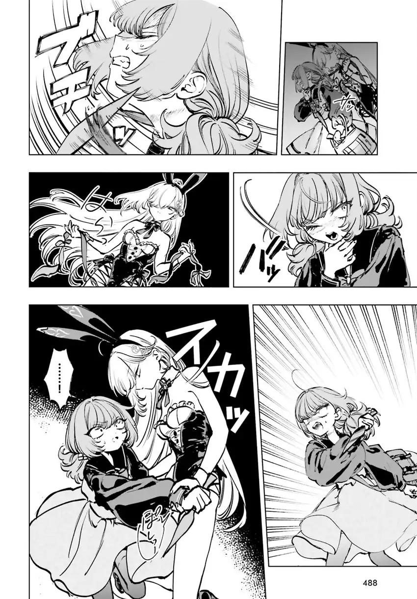 Shibou Yuugi de Meshi wo Kuu. Chapter 10 - halaman 7