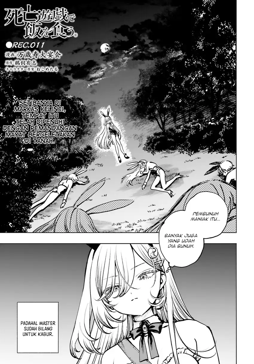 Shibou Yuugi de Meshi wo Kuu. Chapter 11 - halaman 2