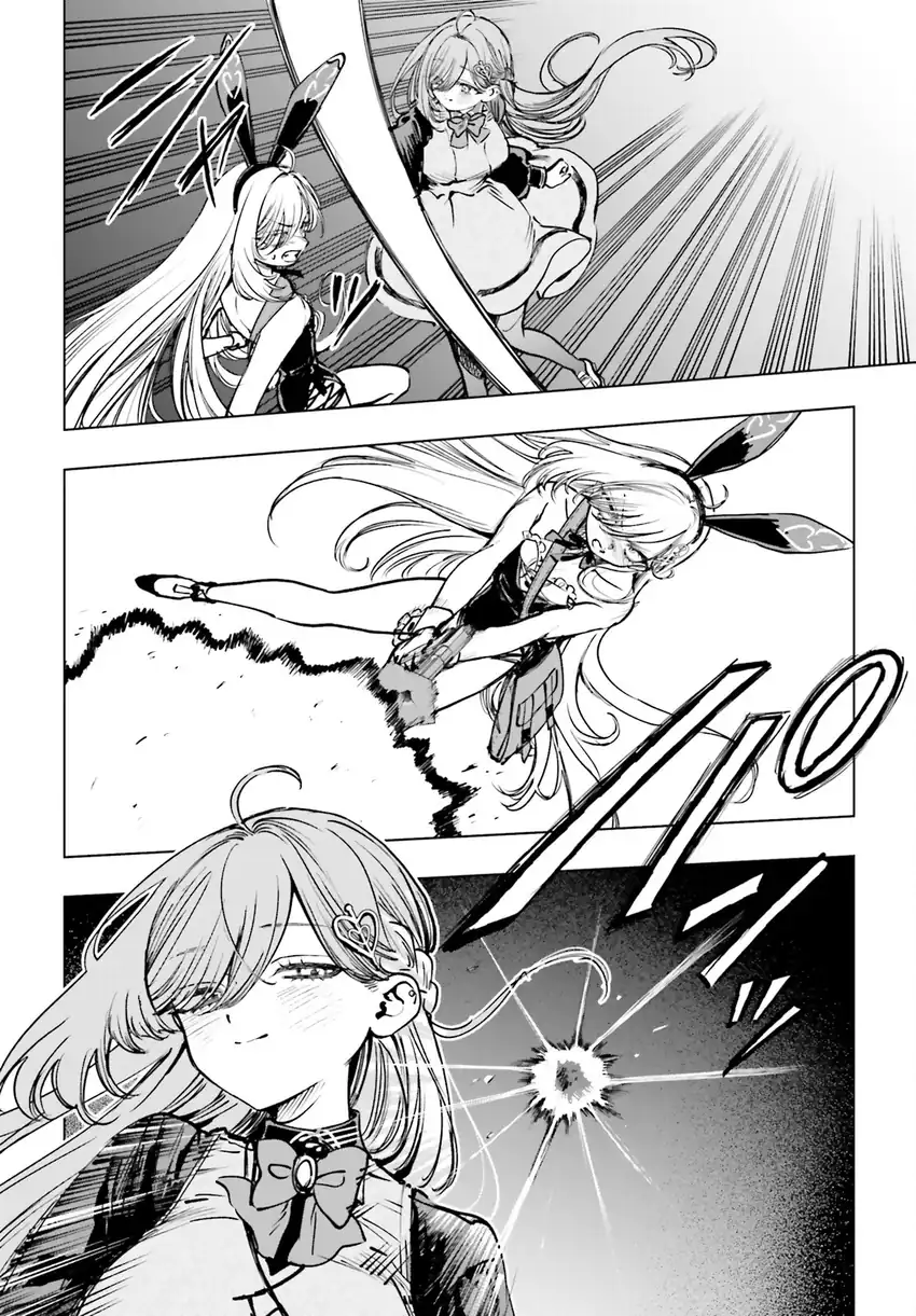 Shibou Yuugi de Meshi wo Kuu. Chapter 11 - halaman 22