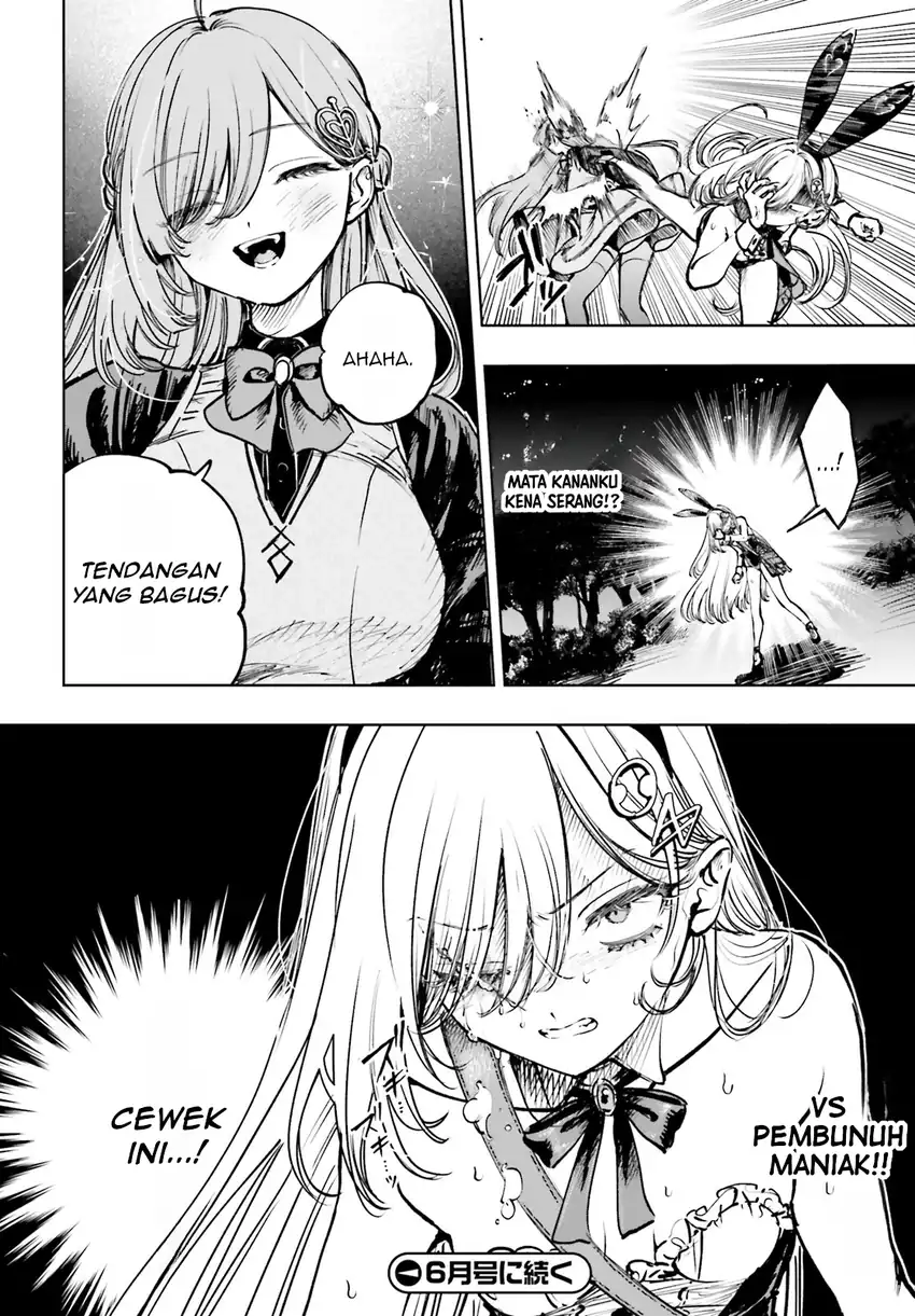 Shibou Yuugi de Meshi wo Kuu. Chapter 11 - halaman 24