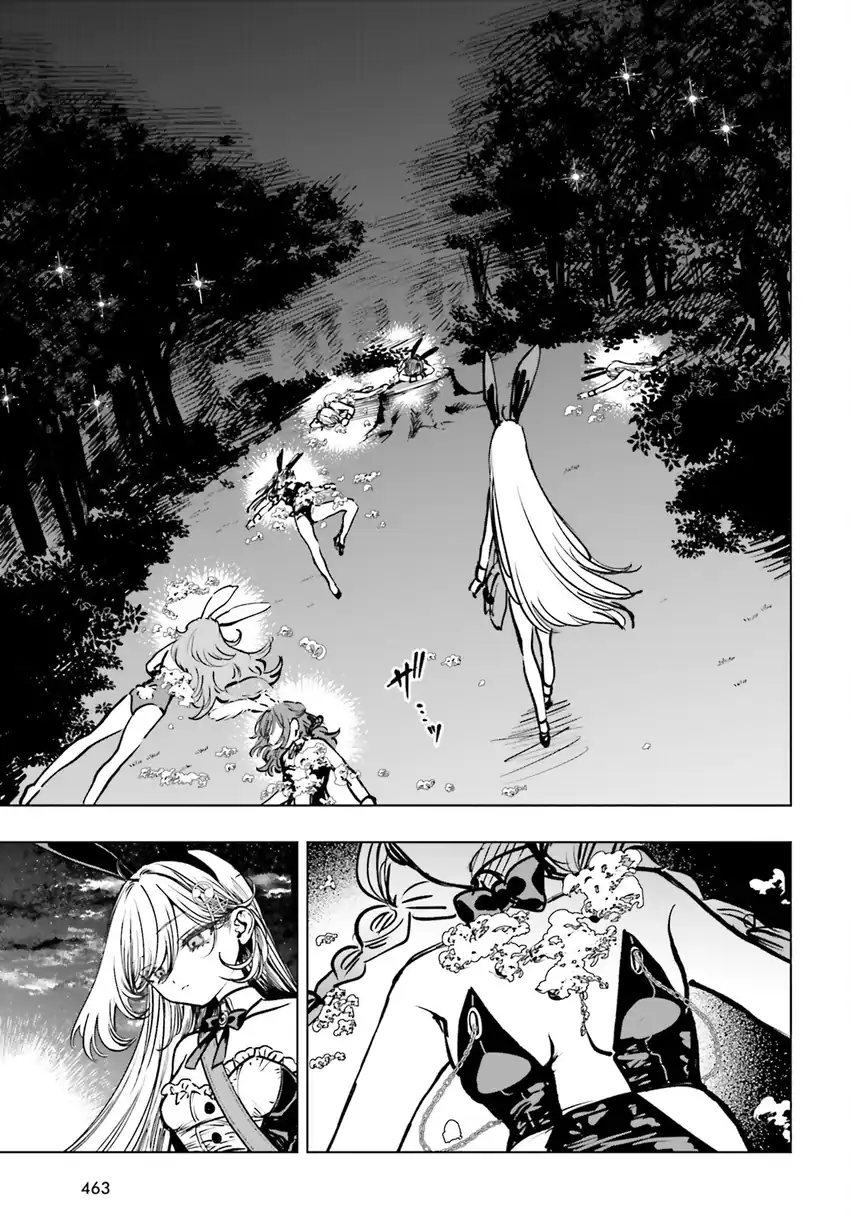 Shibou Yuugi de Meshi wo Kuu. Chapter 11 - halaman 4