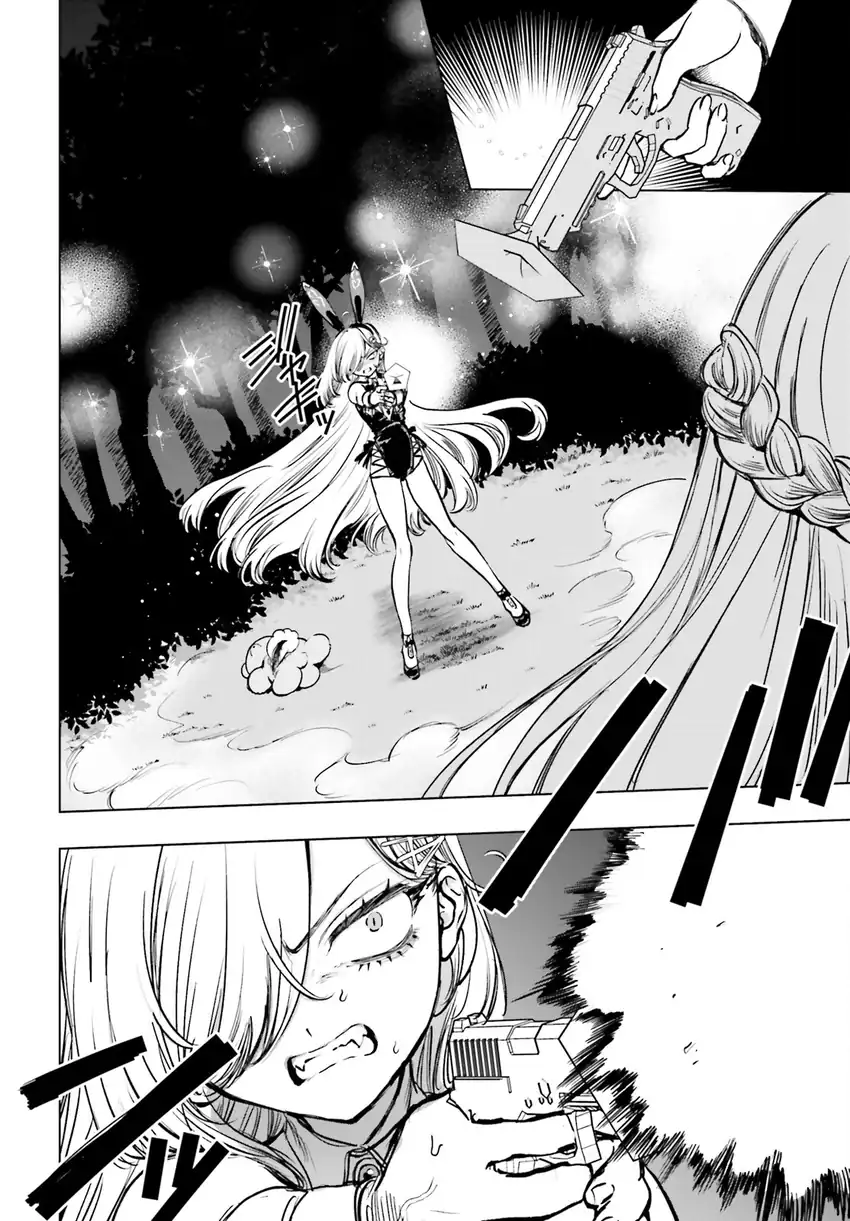 Shibou Yuugi de Meshi wo Kuu. Chapter 12 - halaman 15