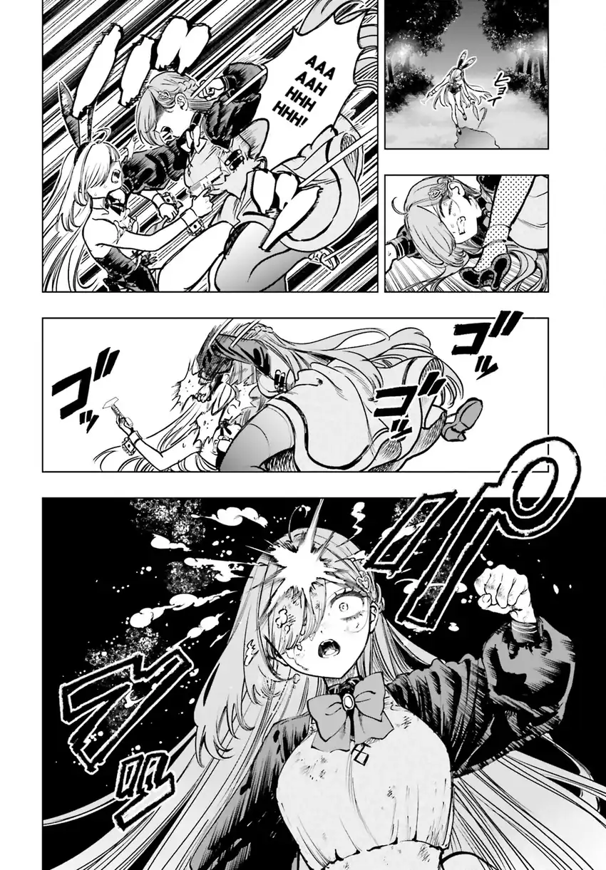 Shibou Yuugi de Meshi wo Kuu. Chapter 12 - halaman 19