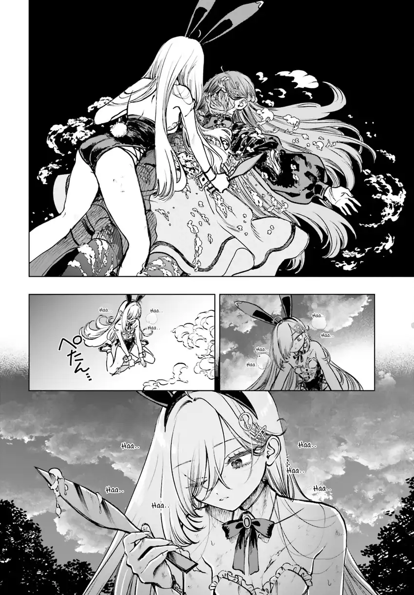 Shibou Yuugi de Meshi wo Kuu. Chapter 12 - halaman 21