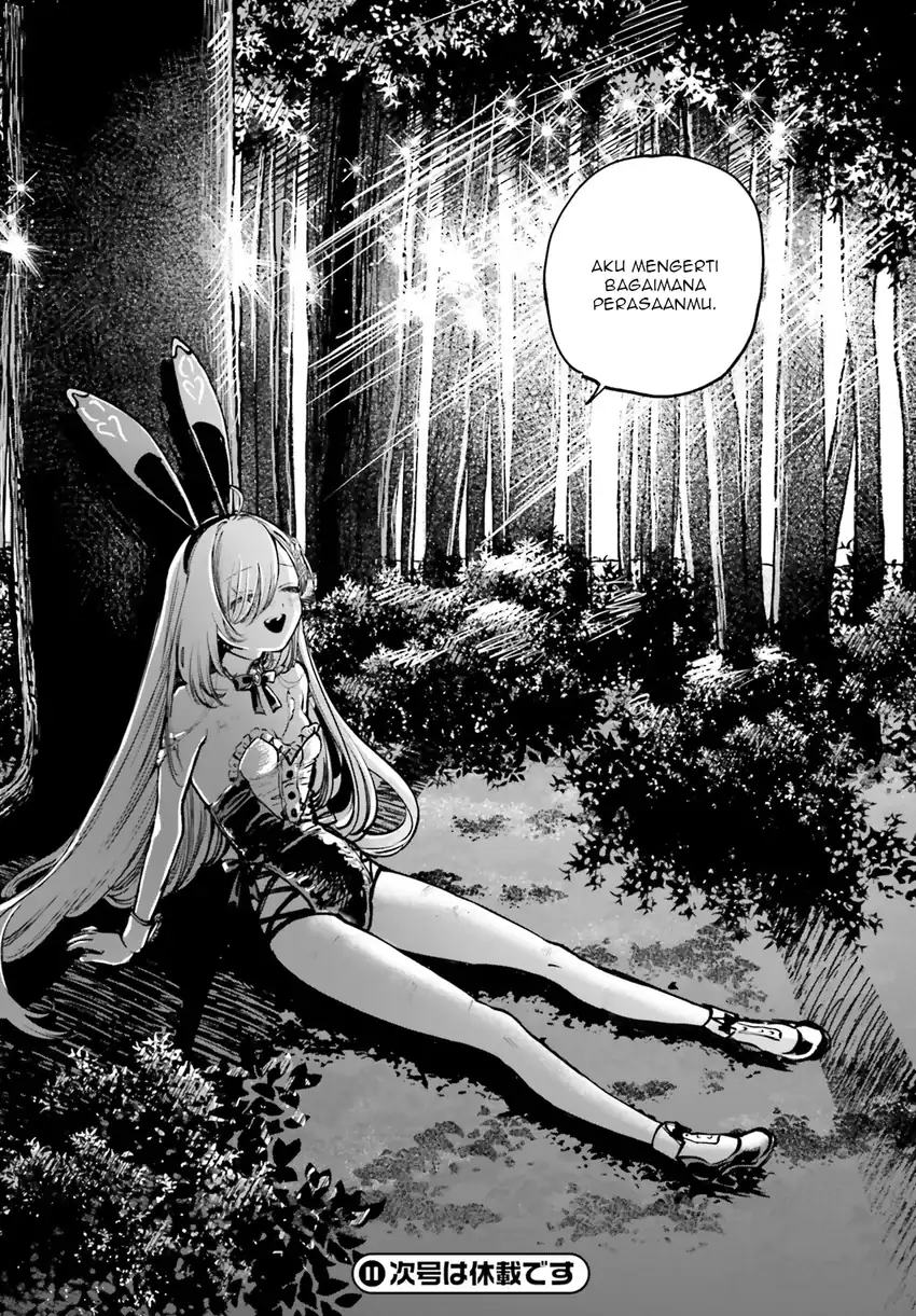 Shibou Yuugi de Meshi wo Kuu. Chapter 12 - halaman 25