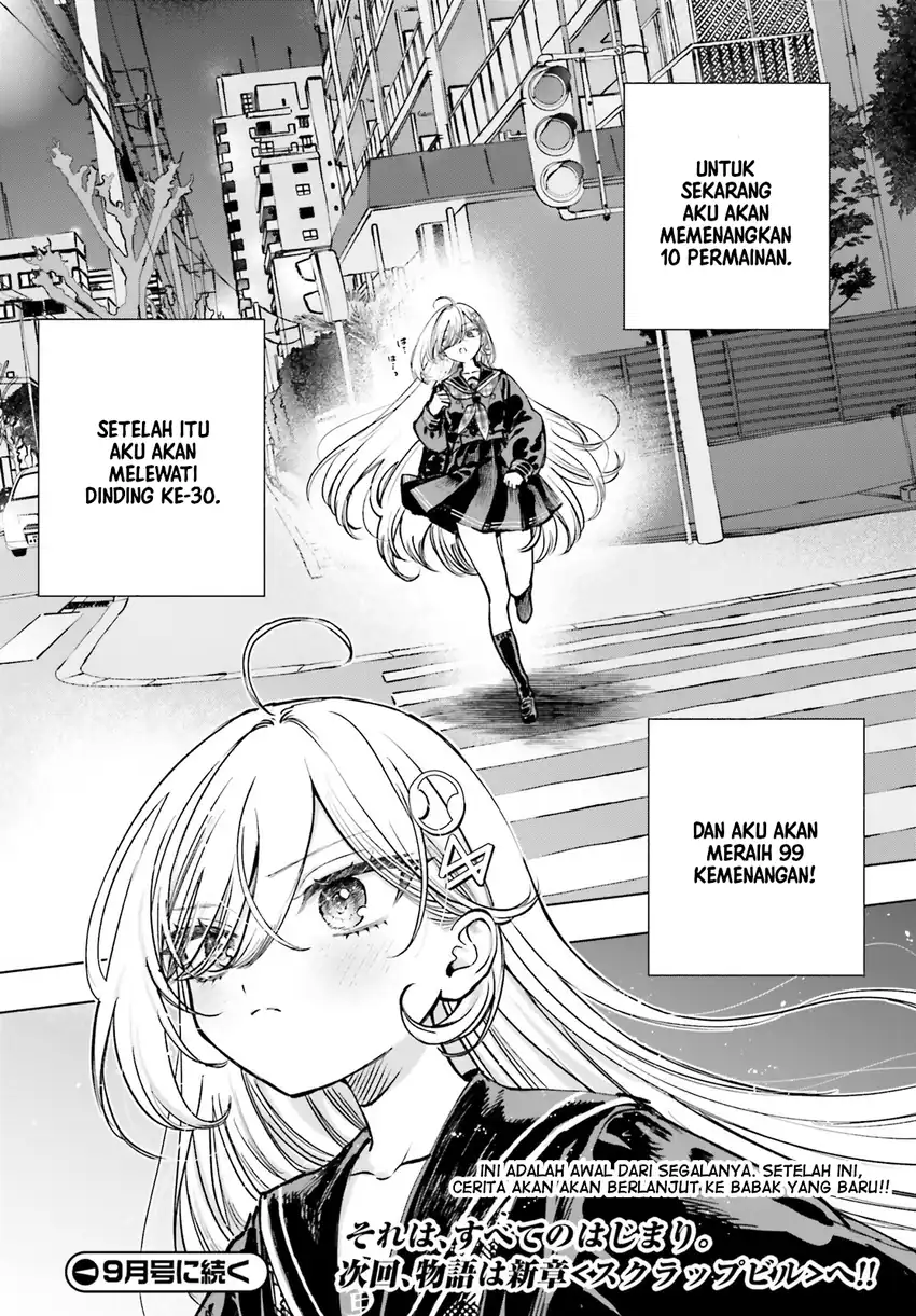 Shibou Yuugi de Meshi wo Kuu. Chapter 13 - halaman 20