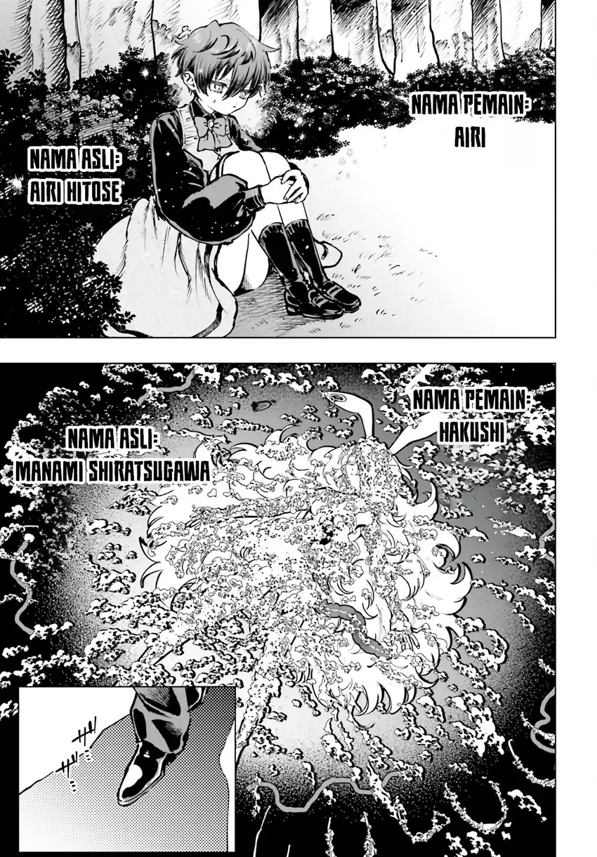 Shibou Yuugi de Meshi wo Kuu. Chapter 13 - halaman 3