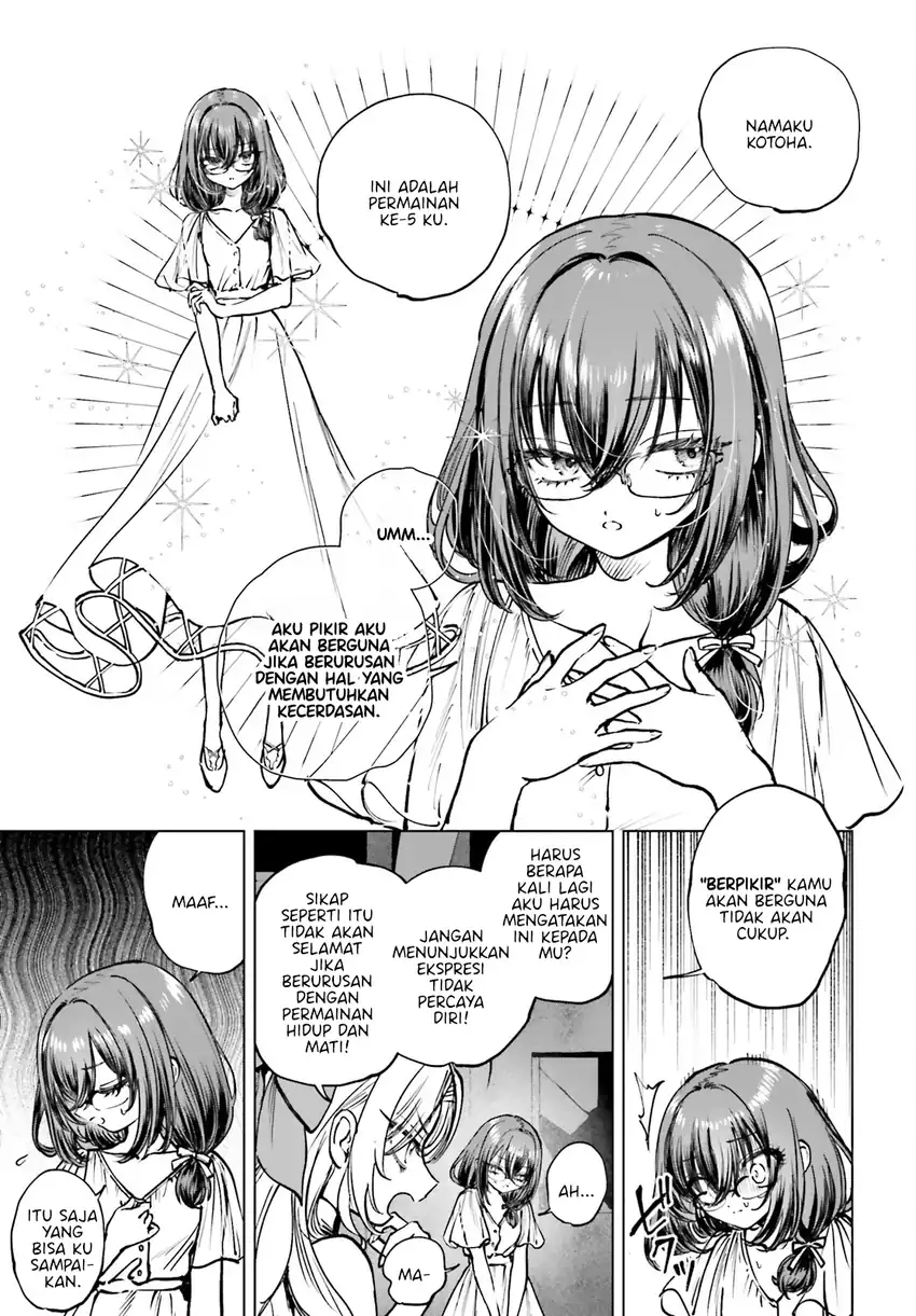 Shibou Yuugi de Meshi wo Kuu. Chapter 14 - halaman 10