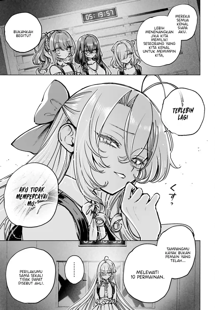 Shibou Yuugi de Meshi wo Kuu. Chapter 14 - halaman 16