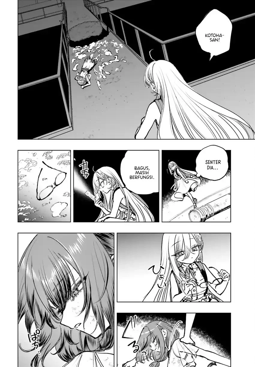 Shibou Yuugi de Meshi wo Kuu. Chapter 16 - halaman 19