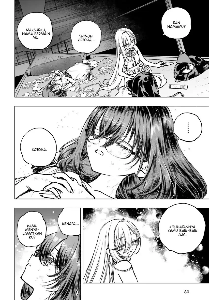 Shibou Yuugi de Meshi wo Kuu. Chapter 16 - halaman 21
