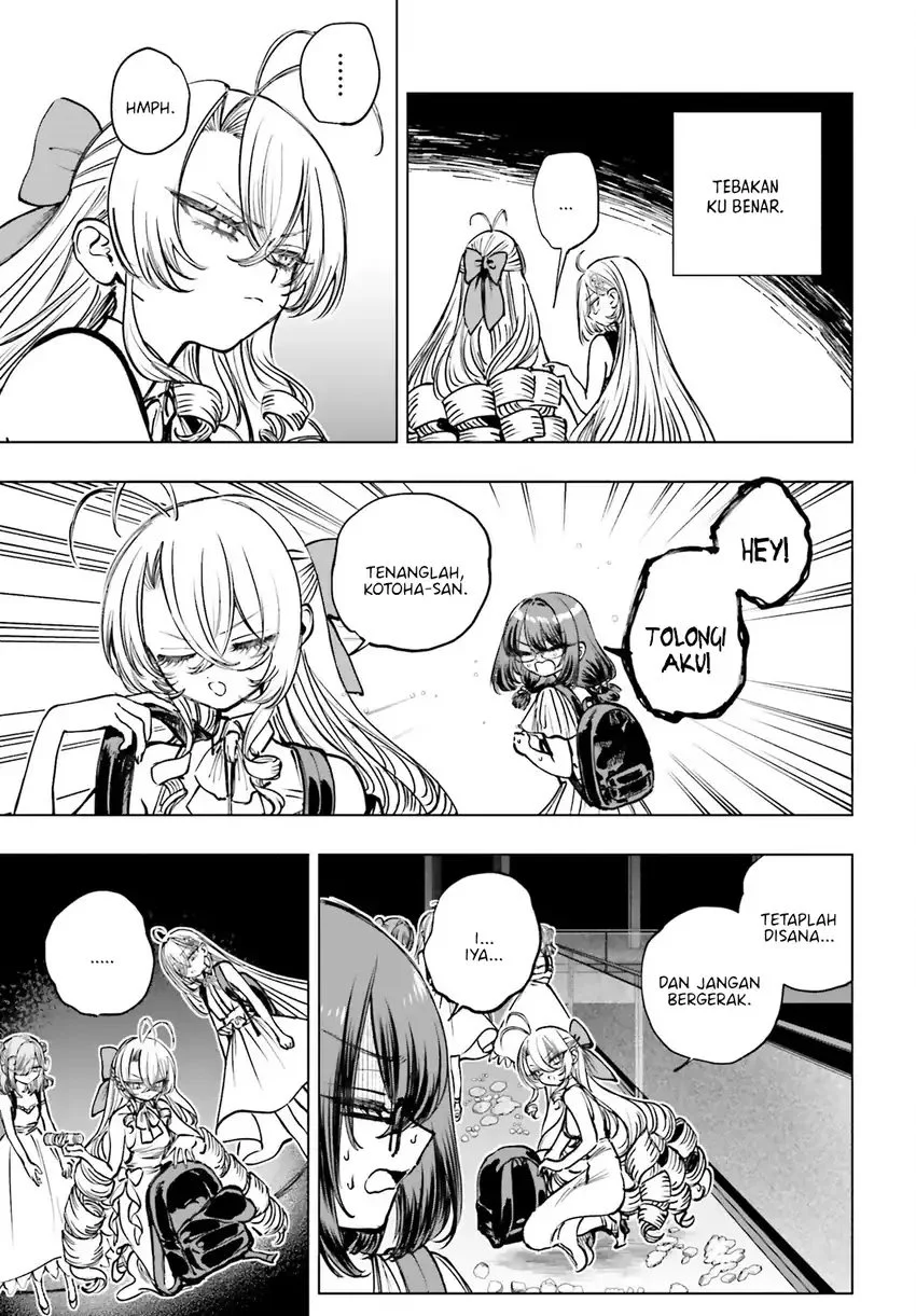 Shibou Yuugi de Meshi wo Kuu. Chapter 16 - halaman 3