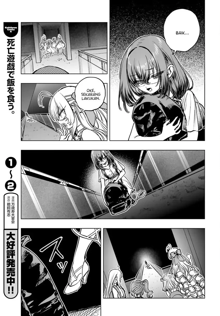 Shibou Yuugi de Meshi wo Kuu. Chapter 16 - halaman 5