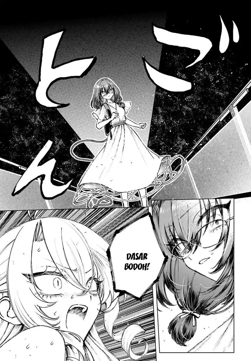 Shibou Yuugi de Meshi wo Kuu. Chapter 16 - halaman 7