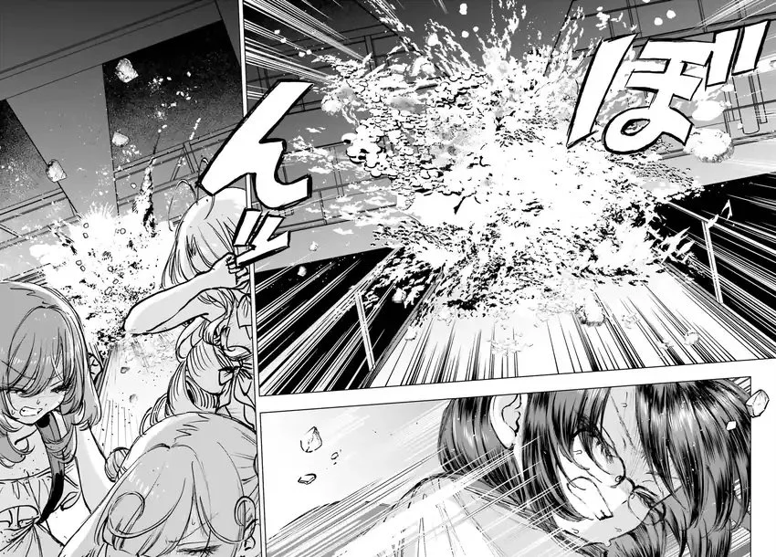 Shibou Yuugi de Meshi wo Kuu. Chapter 16 - halaman 8