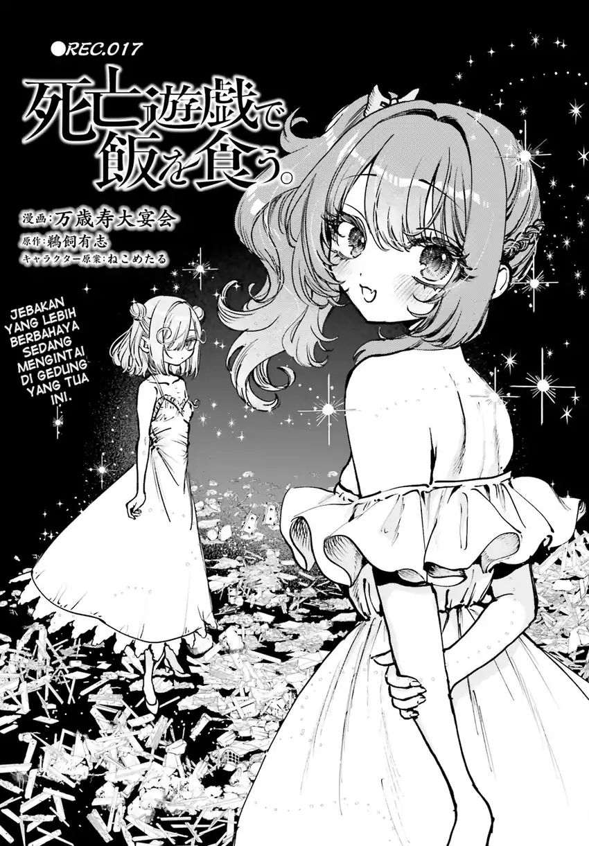Shibou Yuugi de Meshi wo Kuu. Chapter 17 - halaman 1