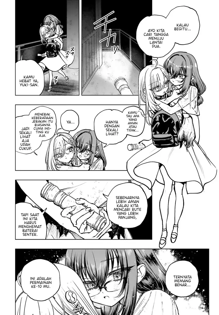 Shibou Yuugi de Meshi wo Kuu. Chapter 17 - halaman 2