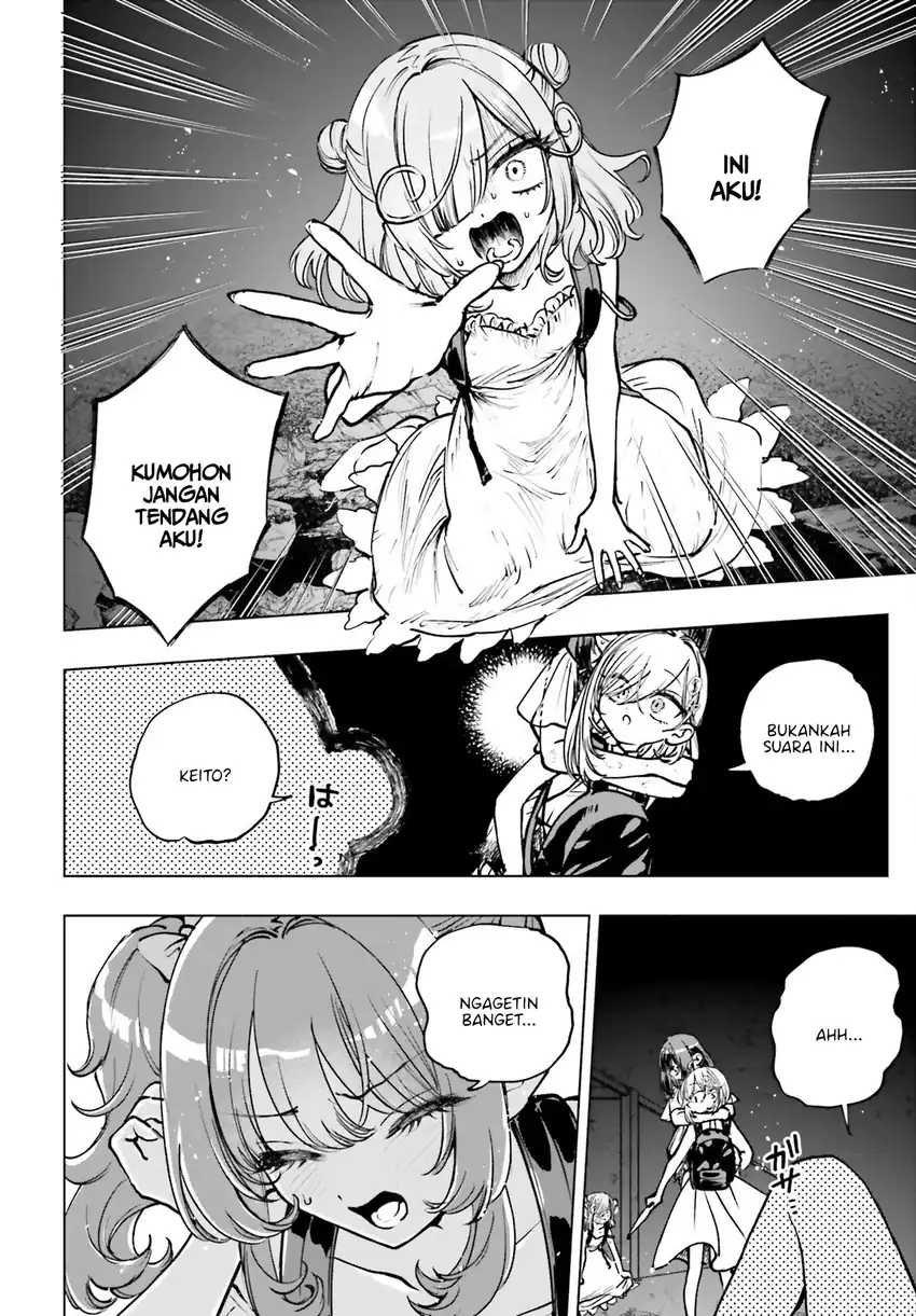 Shibou Yuugi de Meshi wo Kuu. Chapter 17 - halaman 27