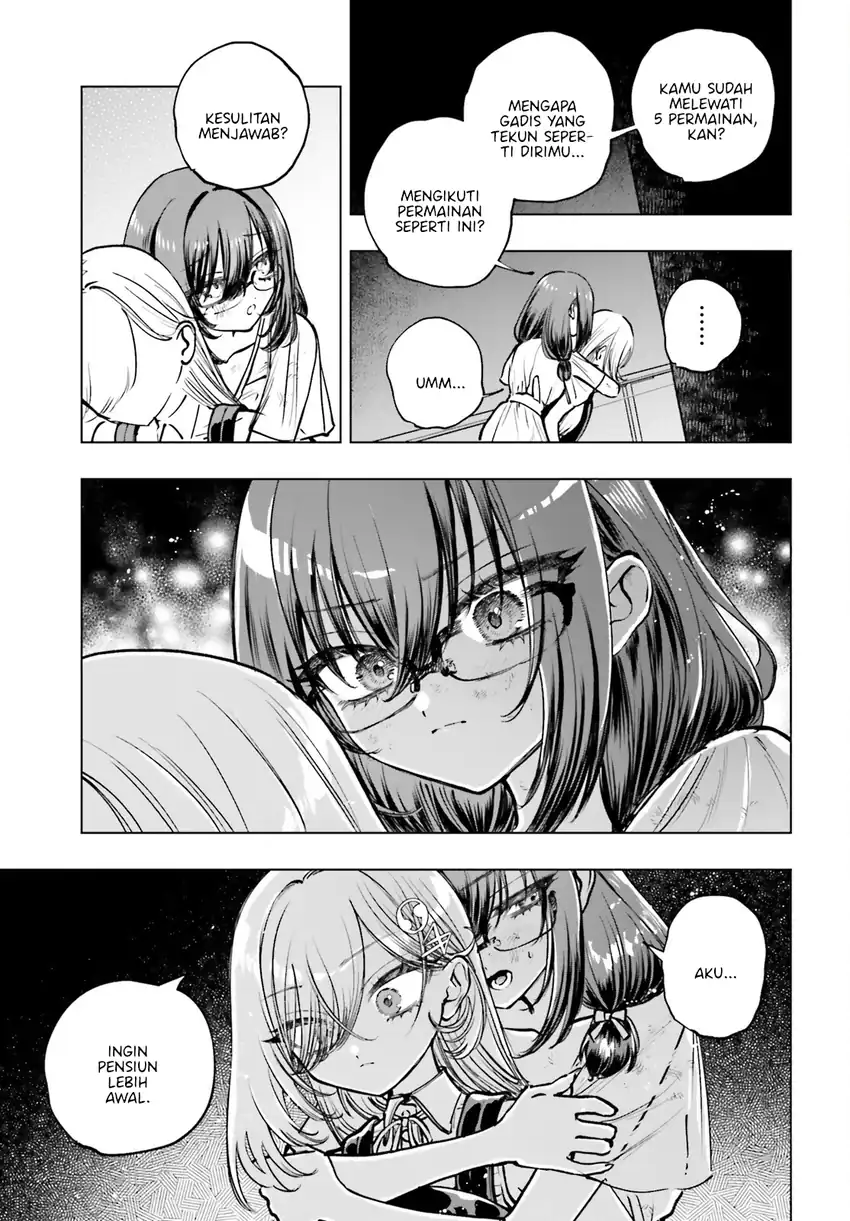 Shibou Yuugi de Meshi wo Kuu. Chapter 17 - halaman 5