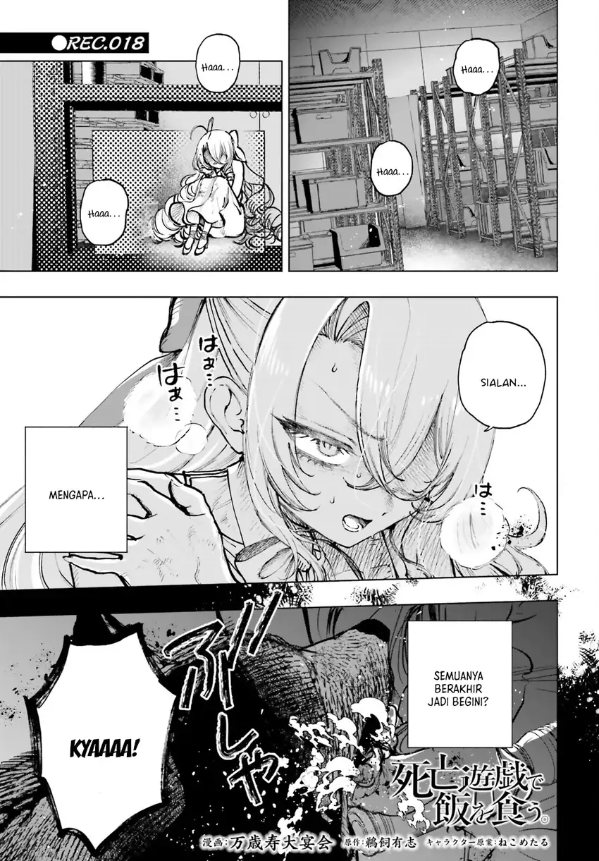 Shibou Yuugi de Meshi wo Kuu. Chapter 18 - halaman 1