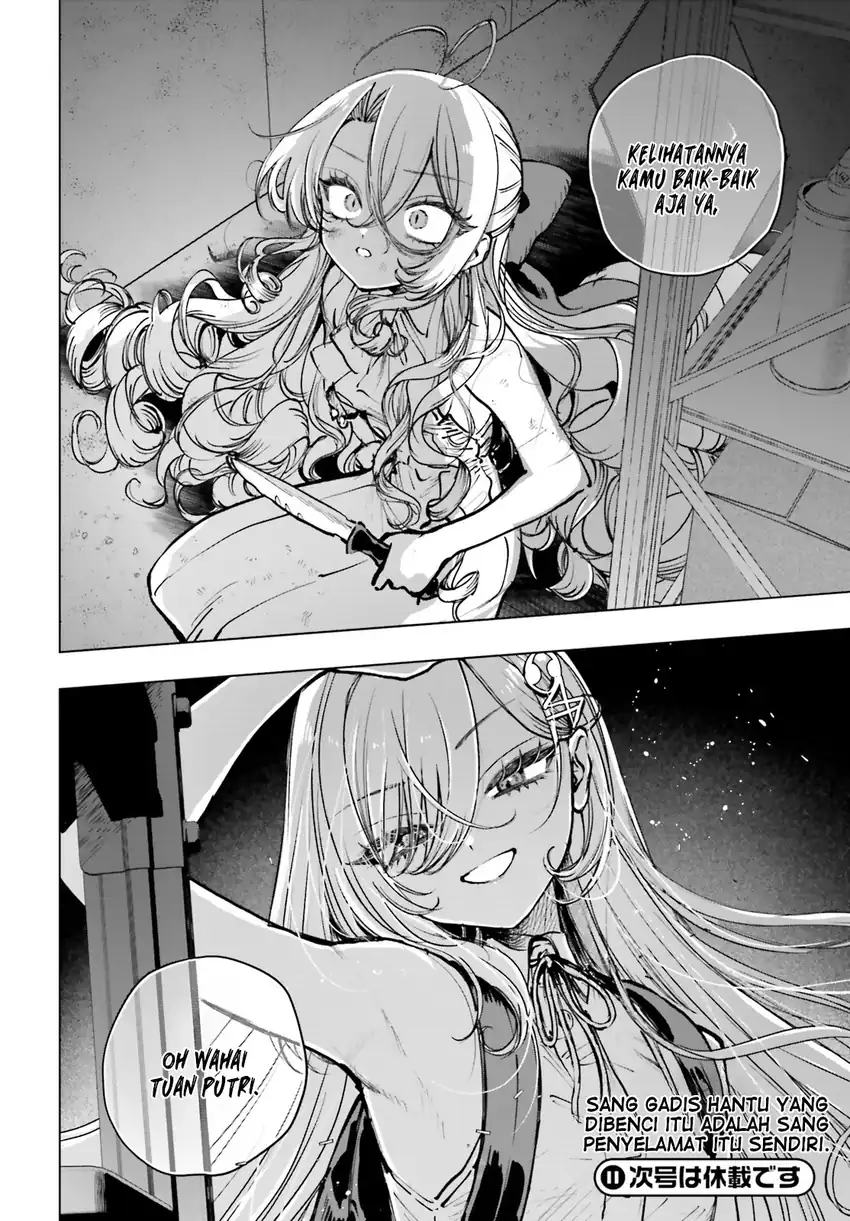 Shibou Yuugi de Meshi wo Kuu. Chapter 18 - halaman 16