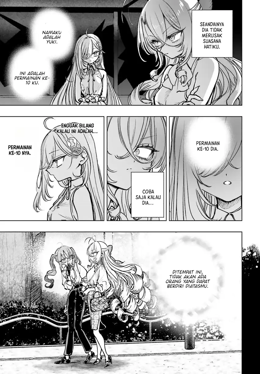 Shibou Yuugi de Meshi wo Kuu. Chapter 18 - halaman 7