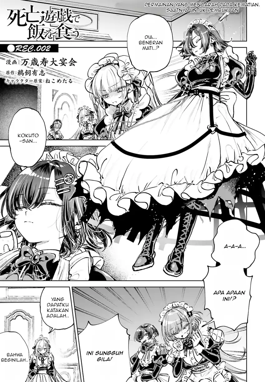 Shibou Yuugi de Meshi wo Kuu. Chapter 2 - halaman 2